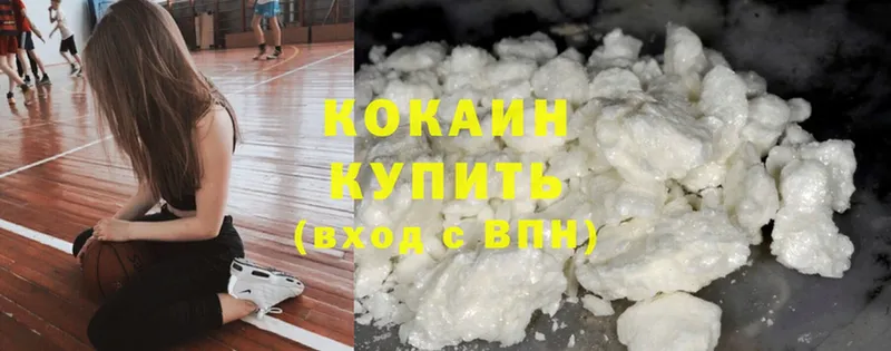 shop наркотические препараты  мега маркетплейс  Кокаин Fish Scale  Берёзовский  где найти наркотики 