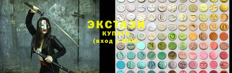 ЭКСТАЗИ 280 MDMA  OMG зеркало  Берёзовский  купить закладку 