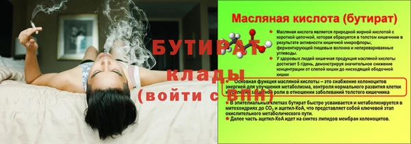 MESCALINE Верхний Тагил