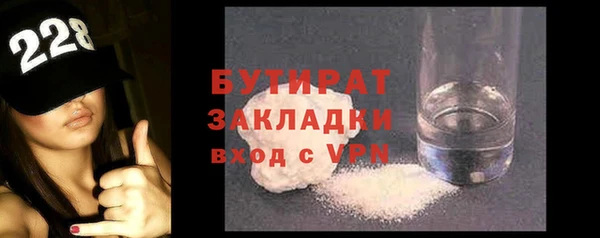 MDMA Вязьма