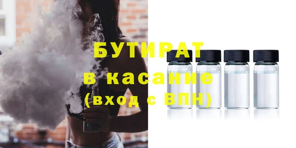 MDMA Вязьма