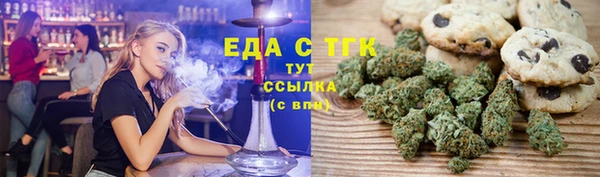 MDMA Вязьма